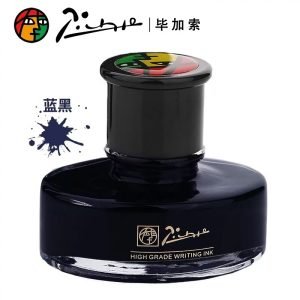 INK BOTTLE-1